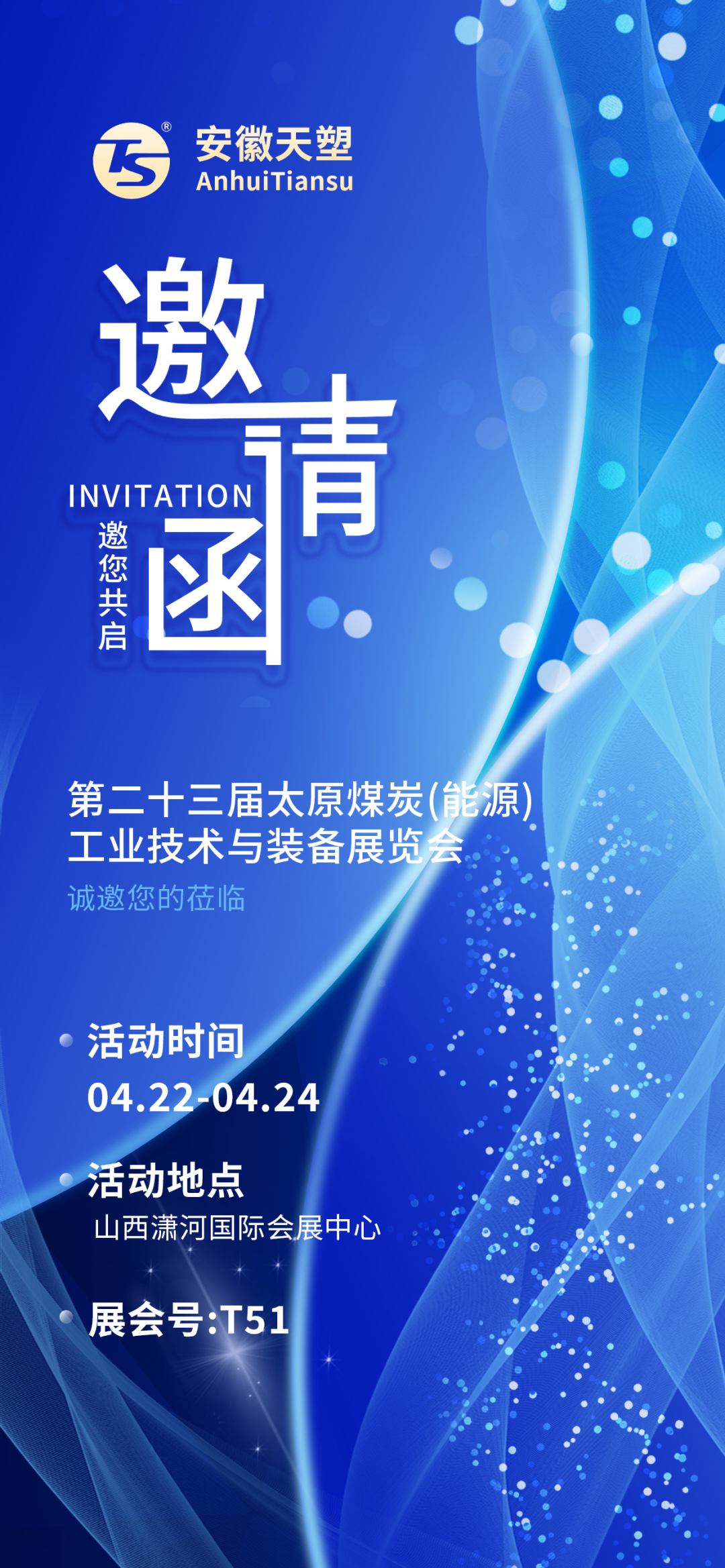 微信圖片_20250401162007.jpg