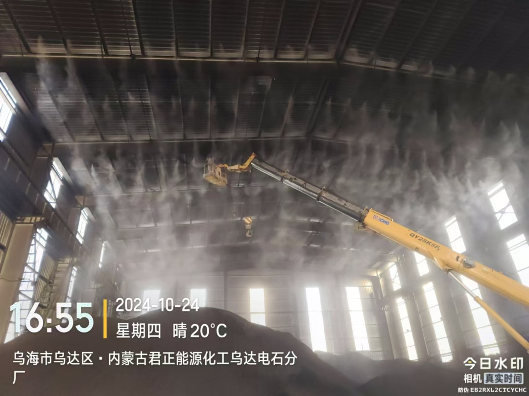 抑塵現場10 (1).jpg