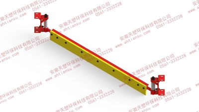 空段斜式清扫器