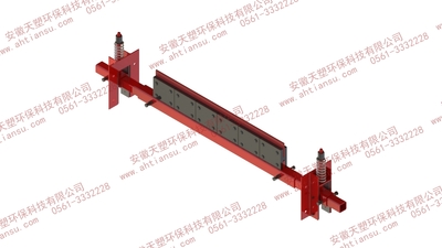 二道合金清扫器