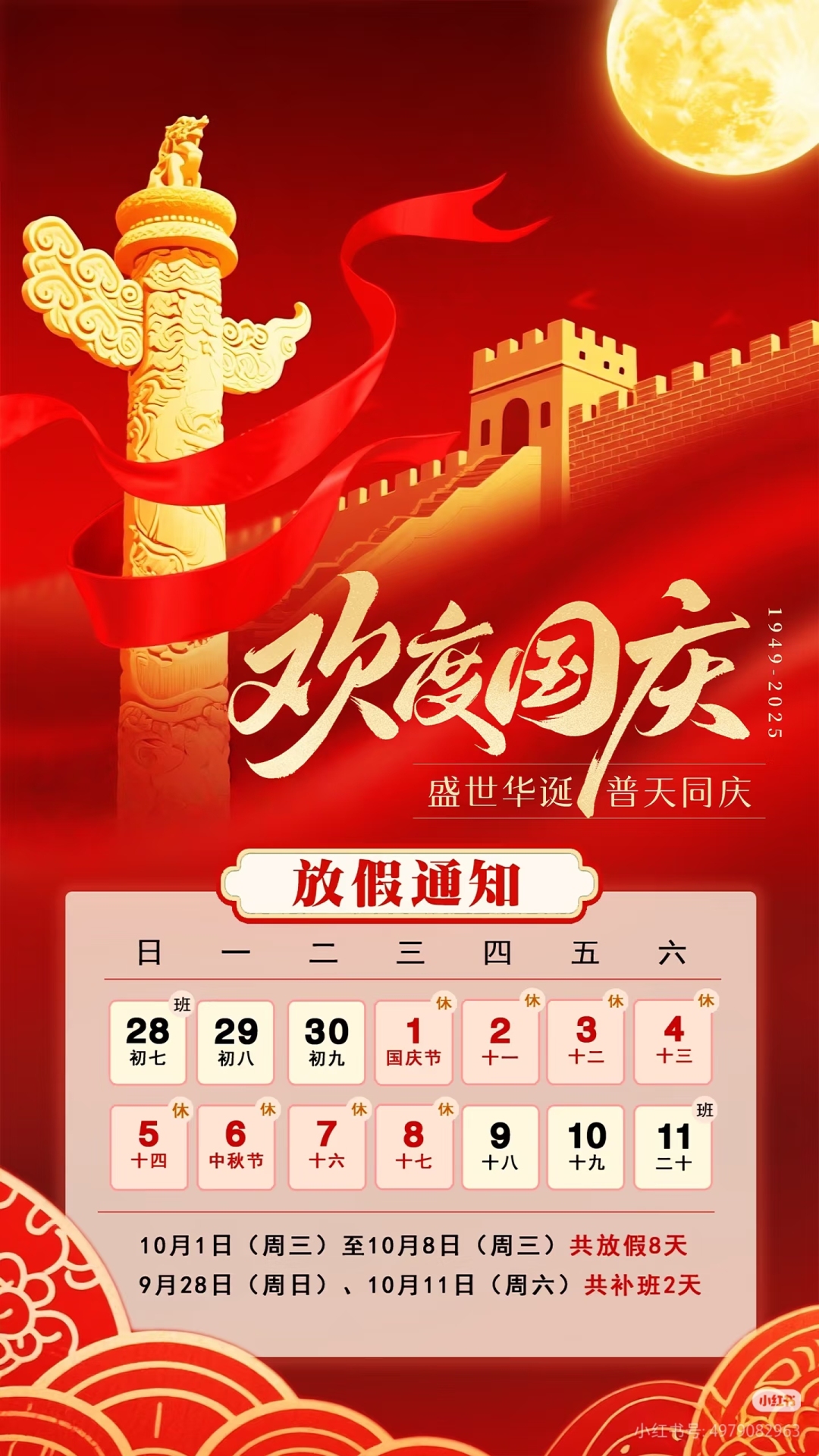 微信圖片_20250929185746_339_84.jpg