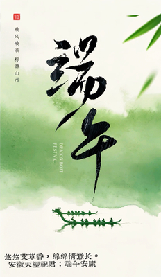 文章附图