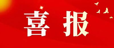 文章附圖