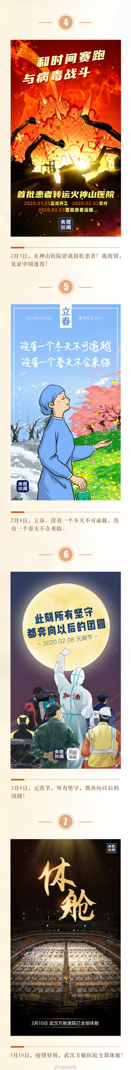 2_meitu_1.jpg