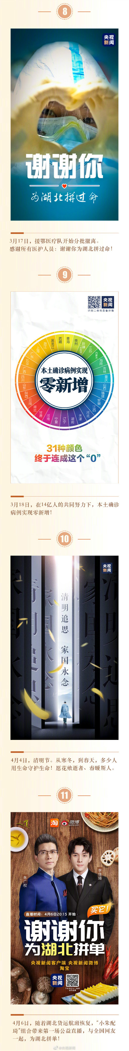 3_meitu_2.jpg