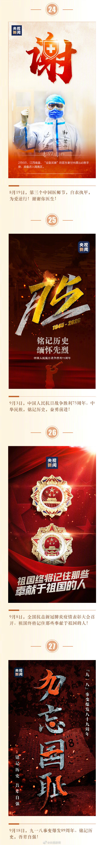 7_meitu_6.jpg