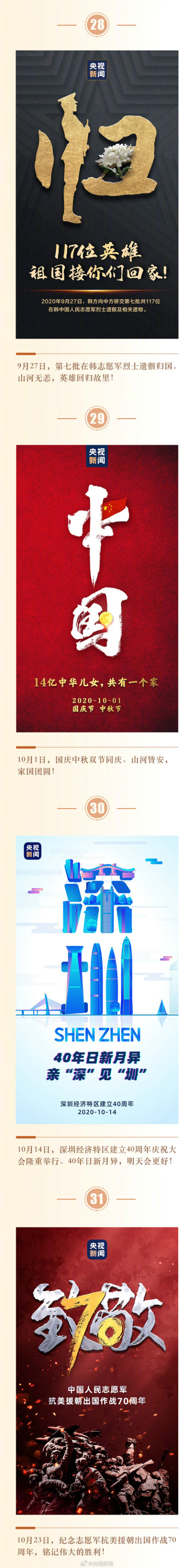 8_meitu_7.jpg