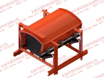 双密封式导料槽