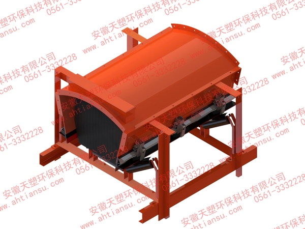 双密封式导料槽