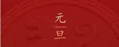 文章附圖