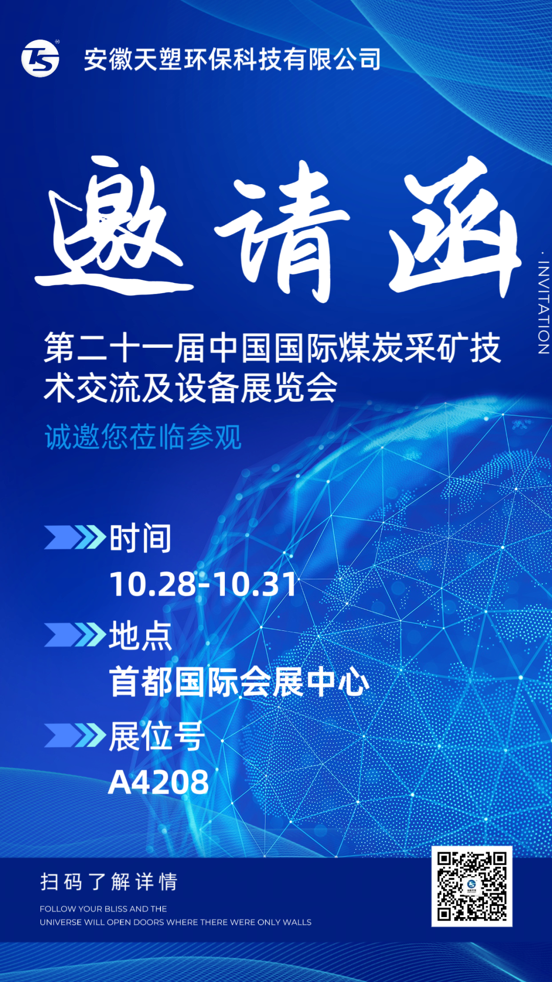微信圖片_20251015092826_393_84.png