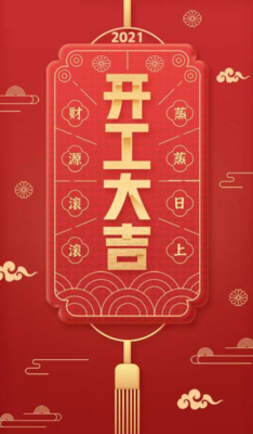文章附圖