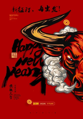 文章附圖