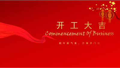 文章附圖