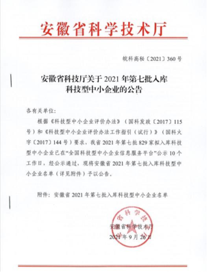 文章附圖